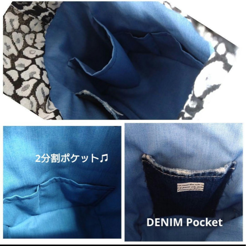 専用です❕️№711【DENIM✖️Leopard 巾着ToteBAG⚮̈】デニム