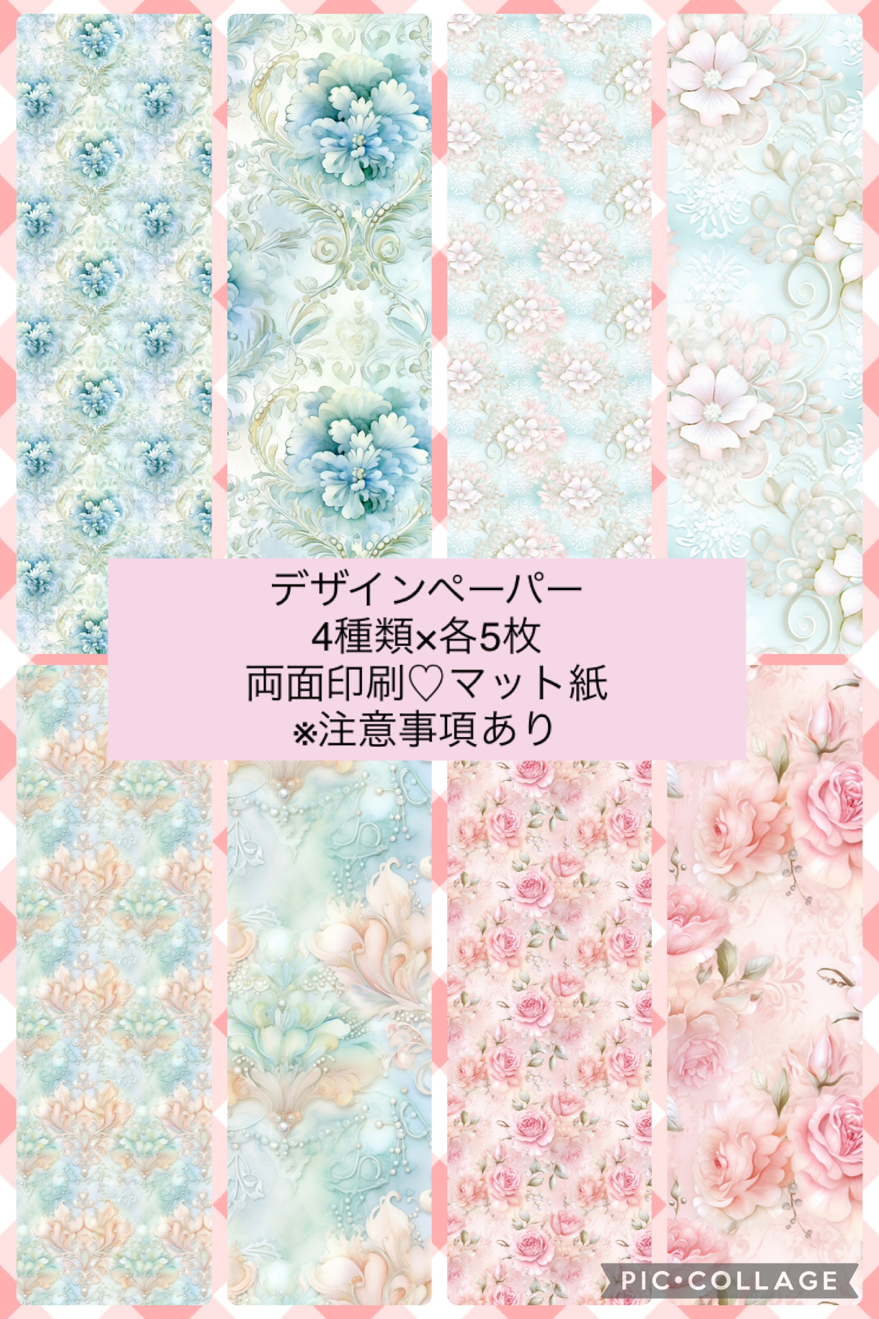 Amazon | コラージュ 素材 デザインペーパー 詰め合わせ Arpaper