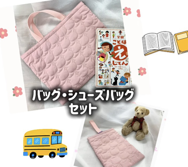 猫好きさんに⭐︎猫の形のポコポコレッスンバッグ・シューズバッグセット⭐︎