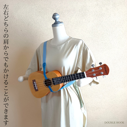 特別価格】発表会でも安心。穴をあけずに使えるウクレレストラップ