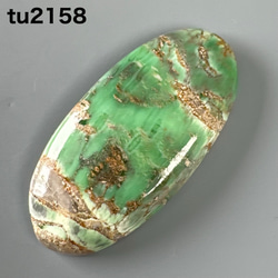 キングマンターコイズ 磨き石 グリーンターコイズ 天然石 stonetatsuya