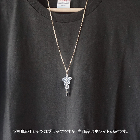 スイカのタネ飛ばし過ぎTシャツ 4枚目の画像