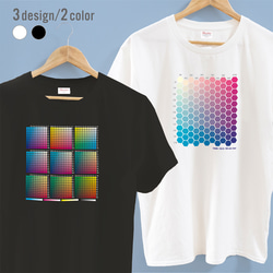 カラーチャートTシャツ 1枚目の画像