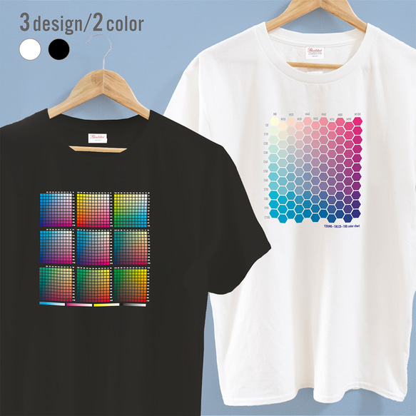カラーチャートTシャツ 1枚目の画像