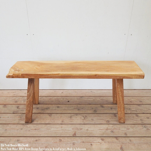 一点物 オールドチークベンチ 98cm×24cm×45cm 木製 木 おしゃれ 総無垢