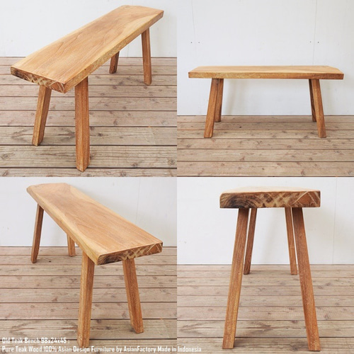 オールドチーク材 一枚板ベンチ61cm チーク無垢材 アンティーク調 スツール オールドチーク材 一枚板ベンチ61cm チーク無垢材 アンティーク調 スツール