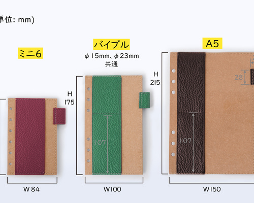 reona様オーダー れおな＠様オーダー依頼作品 手帳 YOSHINA 通販 19239228