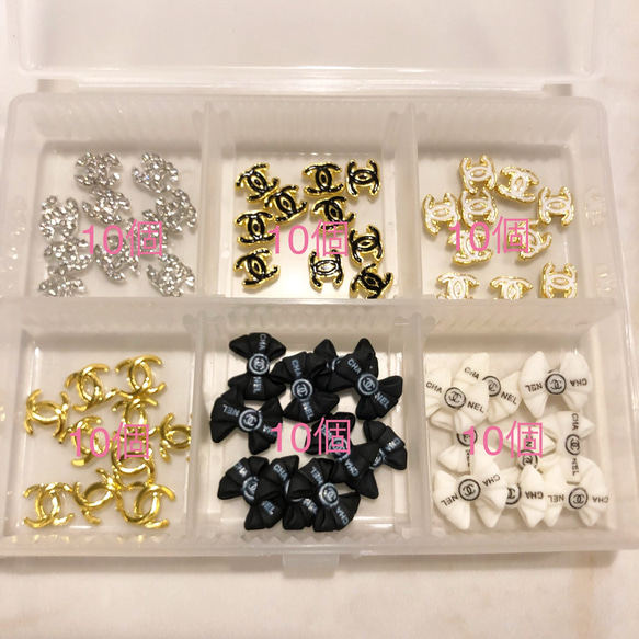 ネイルパーツ CCロゴ 60個セット 数量限定！ ネイルシール ネイル