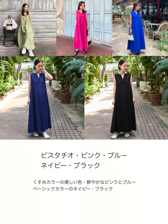 【着丈調整可能】すっきり華奢見せAライン コットン キーネック ノースリ ワンピース　ブラック　0655BK 7枚目の画像