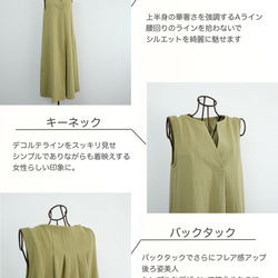 【着丈調整可能】すっきり華奢見せAライン コットン キーネック ノースリ ワンピース　ブラック　0655BK 8枚目の画像