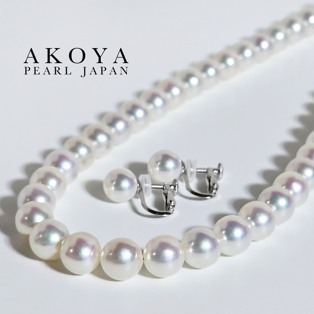 希少 無調色 あこや 8.0ー8.5ミリ 真珠 強光沢 パール ネックレス セット 鑑別書 パールクロス付 在庫あり