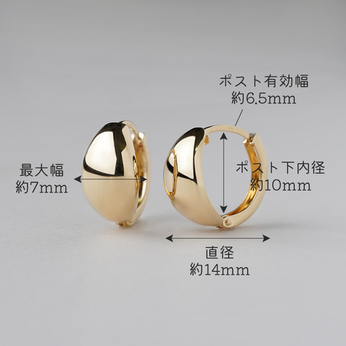 K18フープピアス 中折れ式 18金 7mm×14mm ドロップ 月甲 18k イエロー