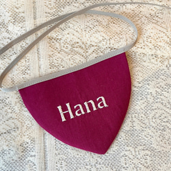 わんこビブ　名前刺繍　スタイ　犬　猫　ペットフォト　ぐりとぐら 3枚目の画像