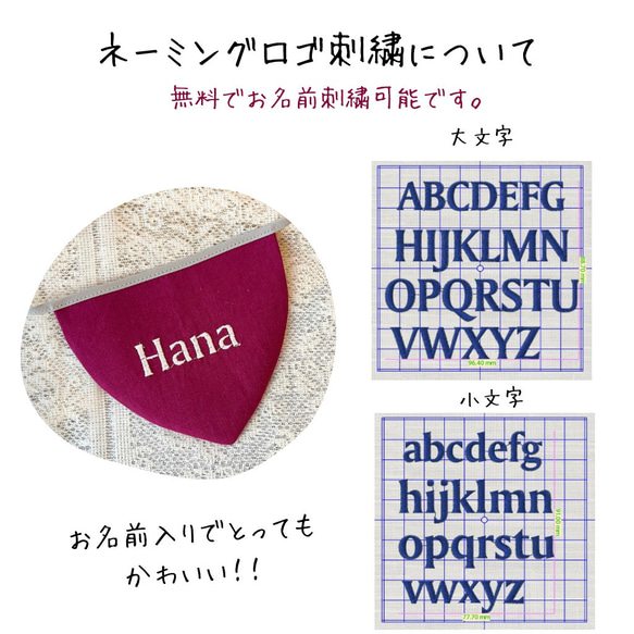 わんこビブ　名前刺繍　スタイ　犬　猫　ペットフォト　ぐりとぐら 5枚目の画像