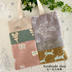 ミナペルホネンハンドメイドバッグ のおすすめ人気通販 検索結果