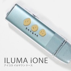 プラスティック アイコスケース（iQOS・電子タバコ） のおすすめ