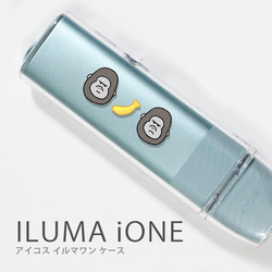 B077♡アイコスケース♡iQOS♡イルマワン♡デコケース♡ B077♡アイコスケース♡iQOS♡イルマワン♡デコケース♡