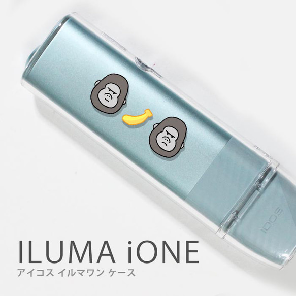 アイコス イルマワン ケース クリア ハード カバー ゴリラ 動物
