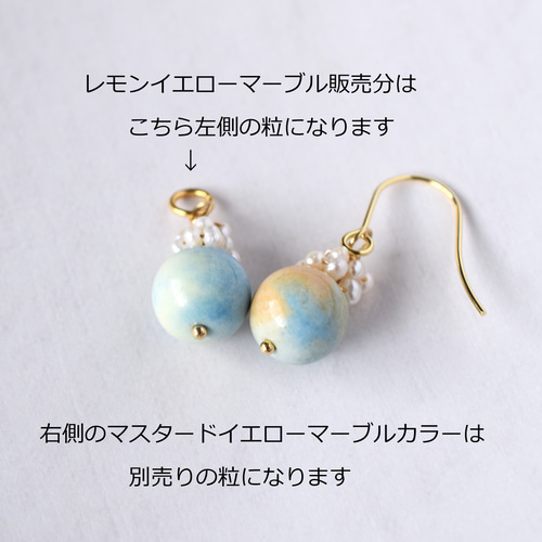 限定数のみ】希少石！ ブルー×レモンイエロー アラシャンアゲート