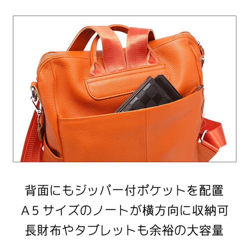オレンジ レザー リュック・バックパック リュック レディース レザー 本革 リュックサック マザーズ