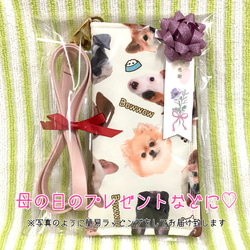 メガネケース 犬 のおすすめ人気通販 検索結果｜Creema(クリーマ