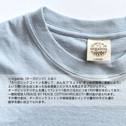 【夏限定8/31まで】爽やかブルーのハートTシャツ／オーガニックコットンTシャツ（受注生産） 13枚目の画像