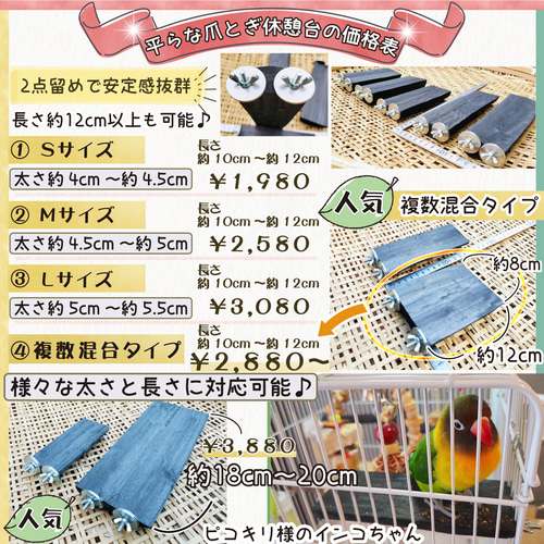 備長炭止まり木✨止まり木⭐️ブランコ✨専用です♪(๑ᴖ◡ᴖ๑)♪ 備長炭ブランコ 61番 Mサイズ インコブランコ バードブランコ