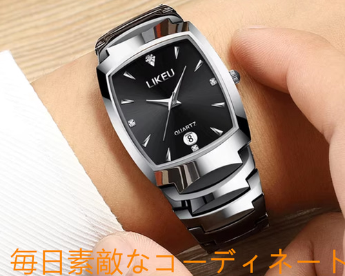 タングステンスティールカラーの防水メンズ四角ビジネスウォッチ