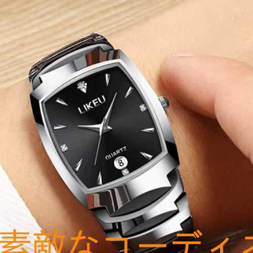 タングステンスティールカラーの防水メンズ四角ビジネスウォッチ