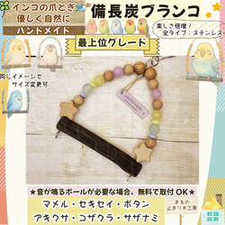【オーダー用】備長炭止まり木作製依頼フォーム 【オーダー用】備長炭止まり木作製依頼フォーム