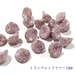 Bizen素材屋▷春の運試しの販売中作品一覧 | ハンドメイド通販