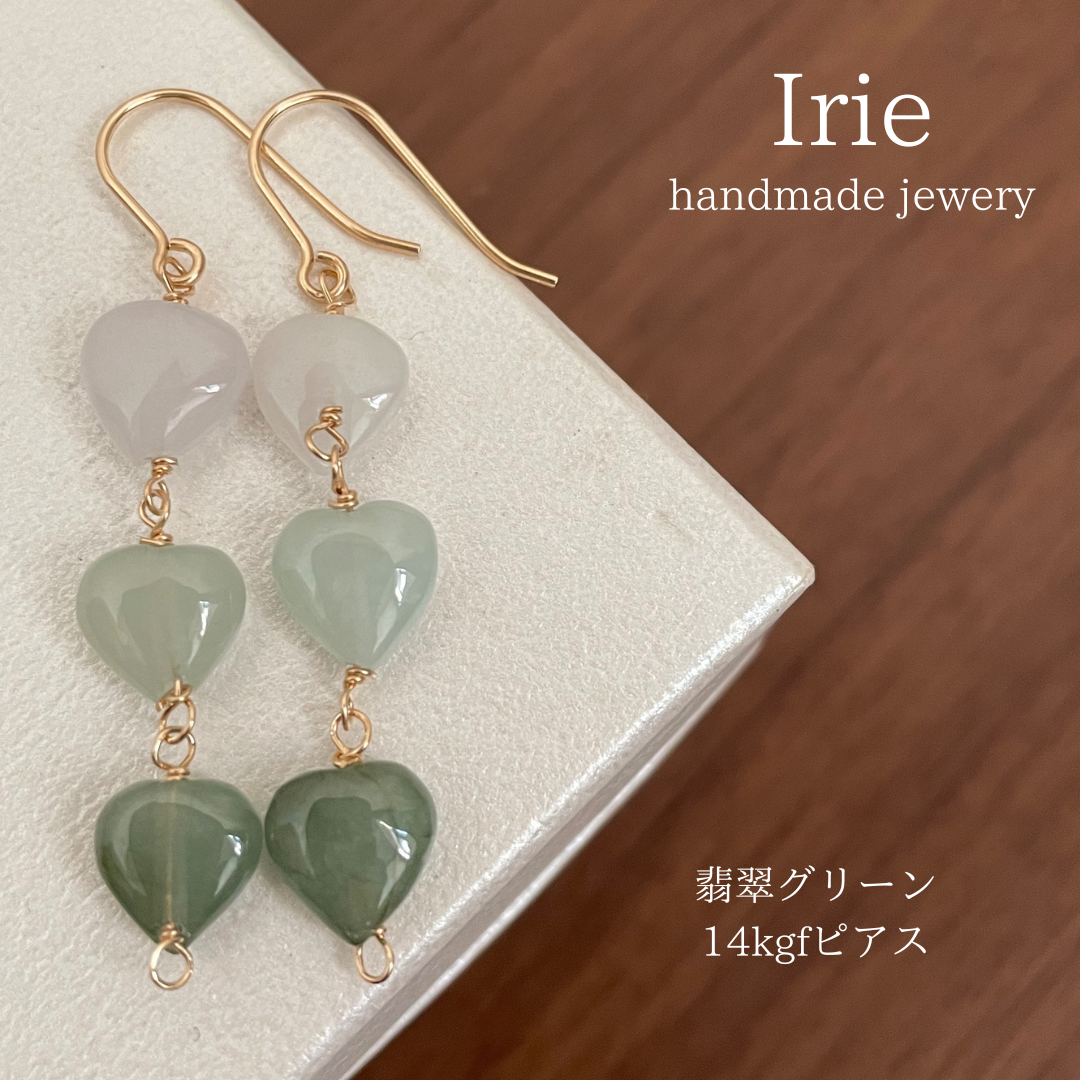 天然石ピアス　翡翠グリーン3連　14kgfピアス　130-1 樹脂ピアスも可能