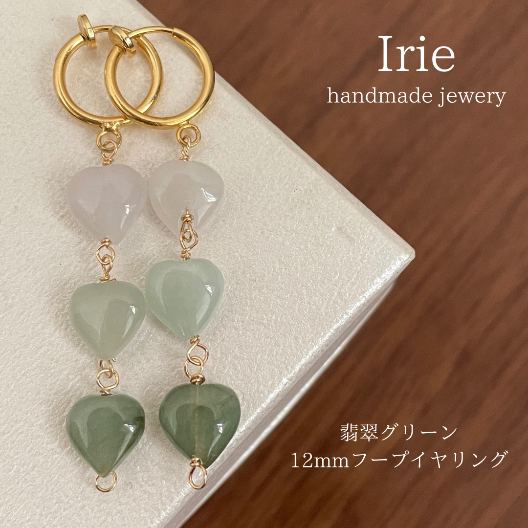 天然石イヤリング　翡翠グリーン3連　12mmゴールドフープイヤリング　130-2 樹脂可能
