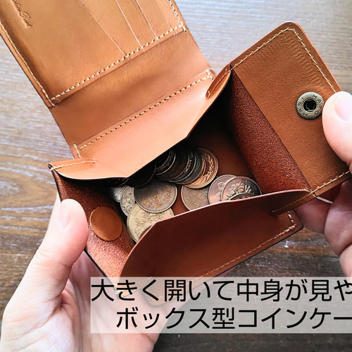 ポケットサイズで驚きの収納力】ボックス型小銭入れ付き 二つ折り財布