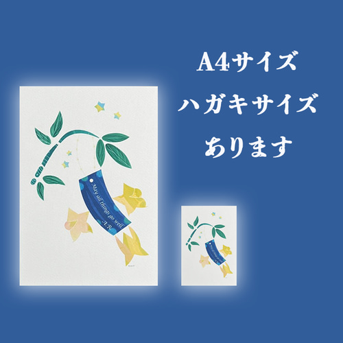 超希少 張哲瀚 七夕限定　公式ポストカード 七夕 願い星と短冊 インテリア ポストカード ポストカード ayuno