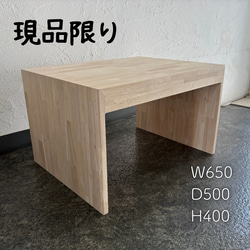 ロの字ラック/サイドテーブル 棚・シェルフ・ラック WORKSHOP
