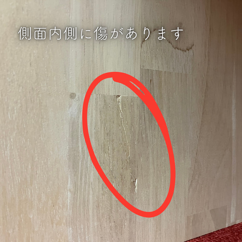 現品限り】コの字テーブル(棚付き)※傷あり 塗装色選べます 棚 