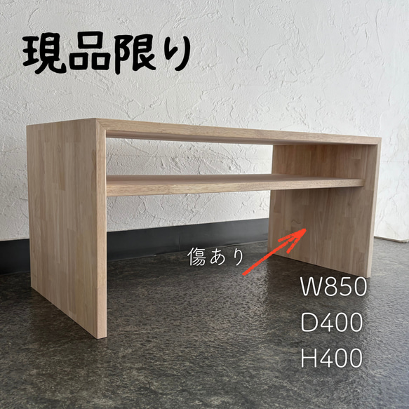 ハンドメイド 棚 コの字デスク オーダー受け付けます。 【公式通販】