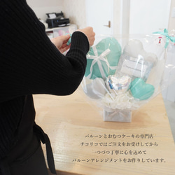 卓上バルーンギフト フェザー ハート 紫陽花カラー ライトブルー お名前入れ可能 母の日 開店祝い 結婚祝い お誕生日 7枚目の画像