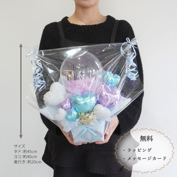 卓上バルーンギフト フェザー ハート 紫陽花カラー ライトブルー お名前入れ可能 母の日 開店祝い 結婚祝い お誕生日 5枚目の画像