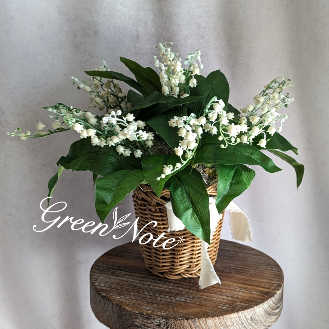 爽やかなスズランのナチュラルなかごアレンジメント　インテリア　母の日