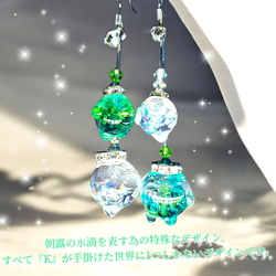 液体ガラスドームK の販売中作品一覧 | ハンドメイド通販・販売のCreema