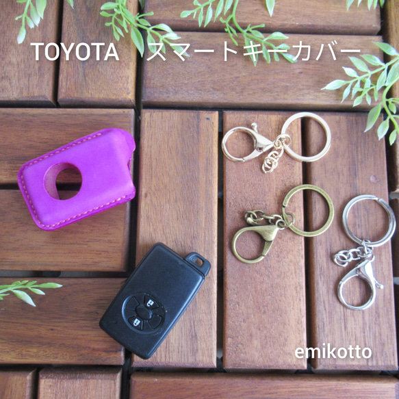 選擇您的訂單姬路真皮手工縫製和手工染色[適用於 Alphard、Estima、Noah] 智慧鑰匙套，可成長和保護 第1張的照片
