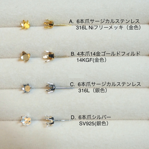 6㎜ 中粒スワロ【選べる金具】 珍しいネオンカラー 一粒スタッドピアス
