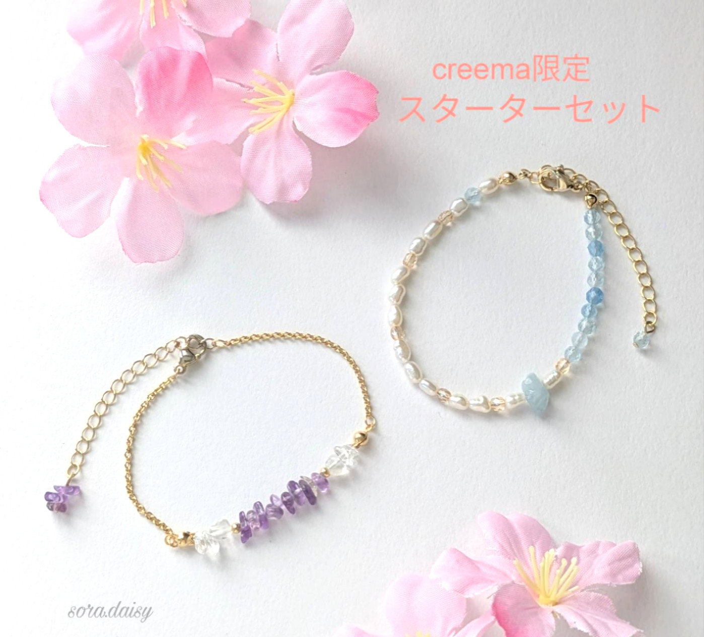 華奢な天然石ブレスレットのスターターセット☆creema限定☆ （アメジスト・アクアマリン・淡水パール・水晶）送料無料