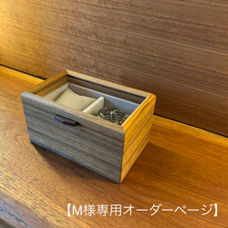 ☆人気ギフト☆ 木製 6本シガレットケース【KEMURI】タバコ ※受注生産