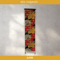 西陣織 タペストリー・壁掛け のおすすめ人気通販｜Creema(クリーマ