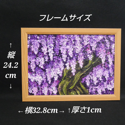 油絵 油彩 油彩画 絵 絵画 【藤の花】 絵画 HR 通販 19244070