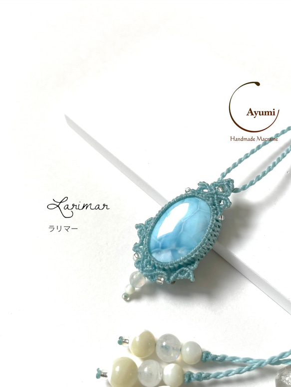 優しいラリマーの天然石マクラメ編みネックレス♪♪ ネックレス