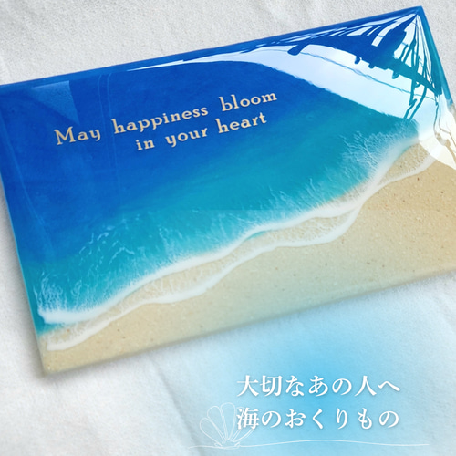 海のネームプレート∴°。名入れ 表札 玄関インテリア 海レジン
